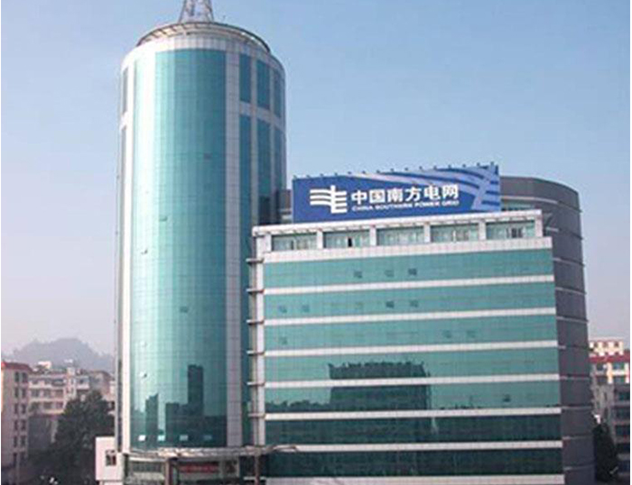 高碑店南方电网
